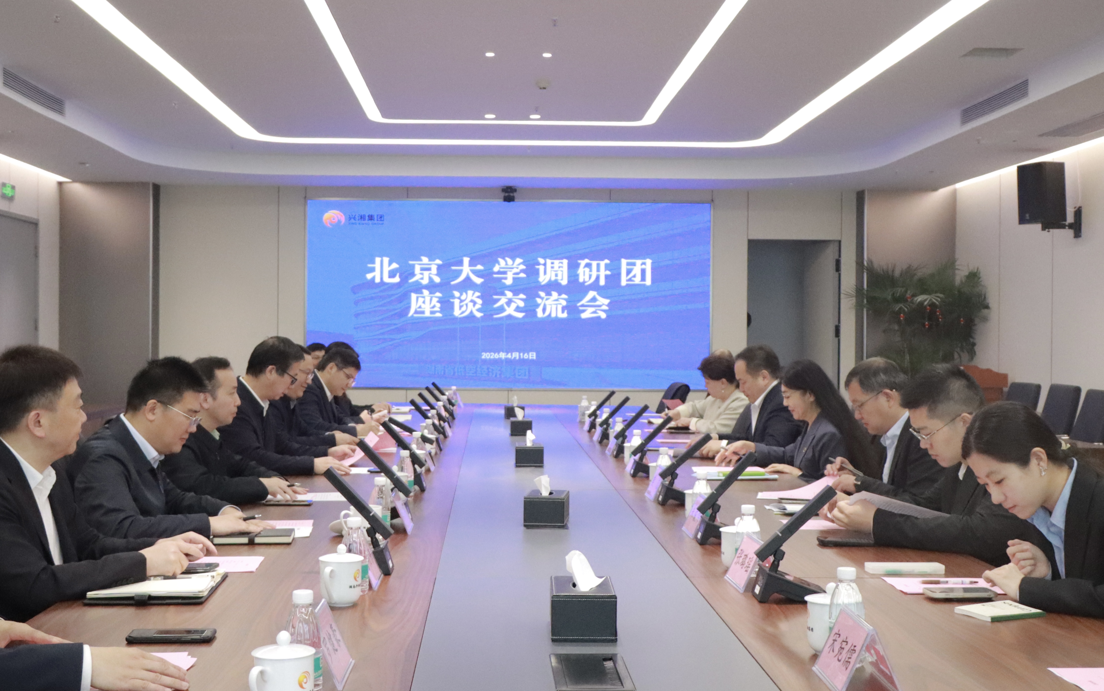 北京大学党委副书记、副校长宁琦率团调...