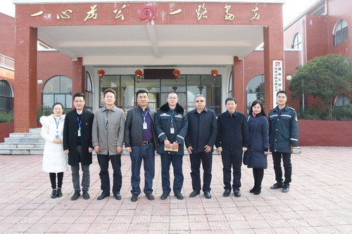 何铁城一行到长韶娄公司开展迎新春送温暖送祝福活动