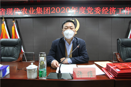 集团党委委员,纪委书记田轶在会上讲话.