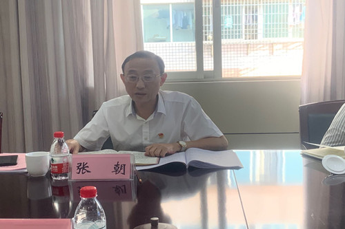 海利集团党委召开巡视整改专题民主生活会 - 湖南省国资委