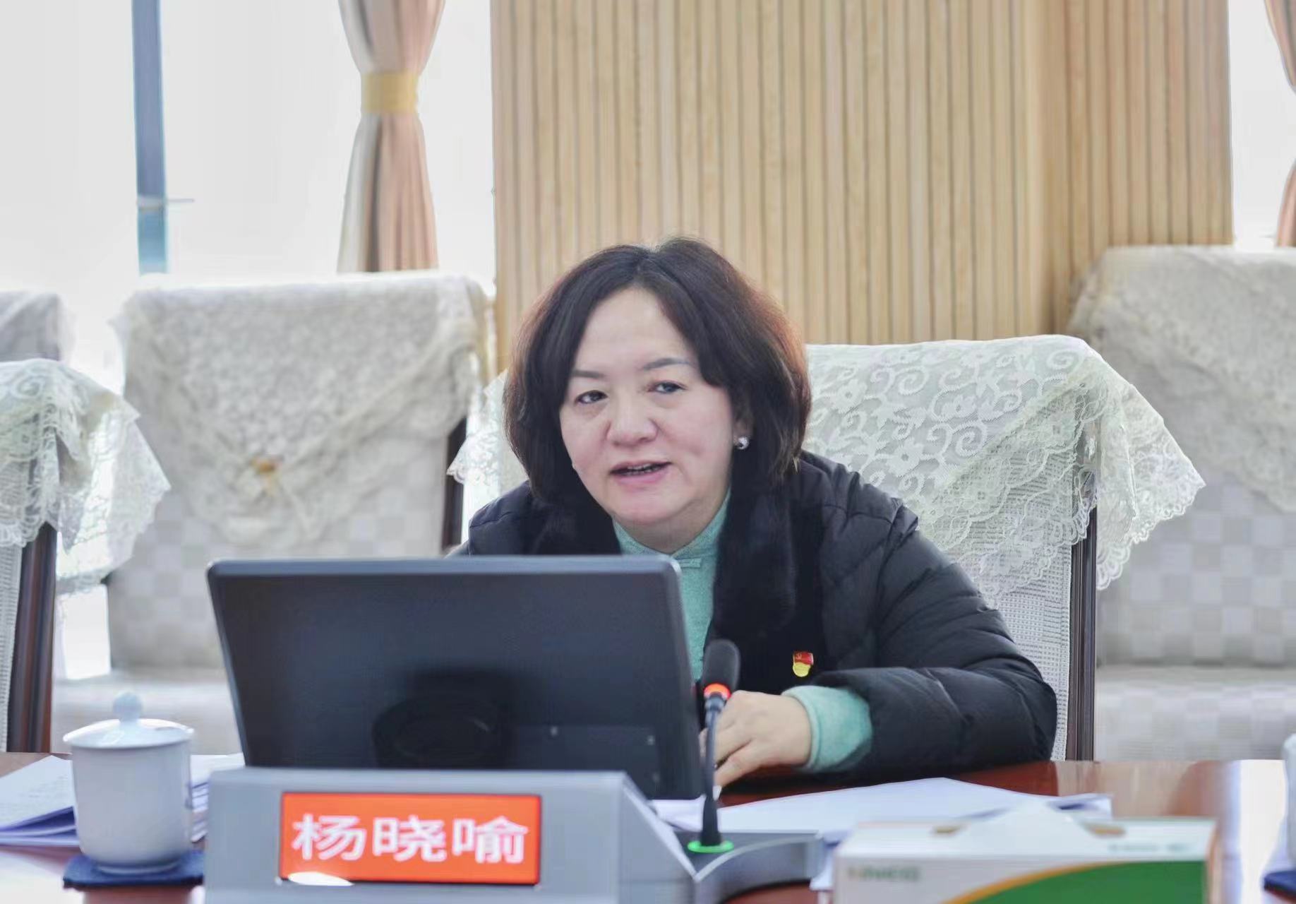 杨晓喻出席指导湖南高速集团党委2022年度民主生活会