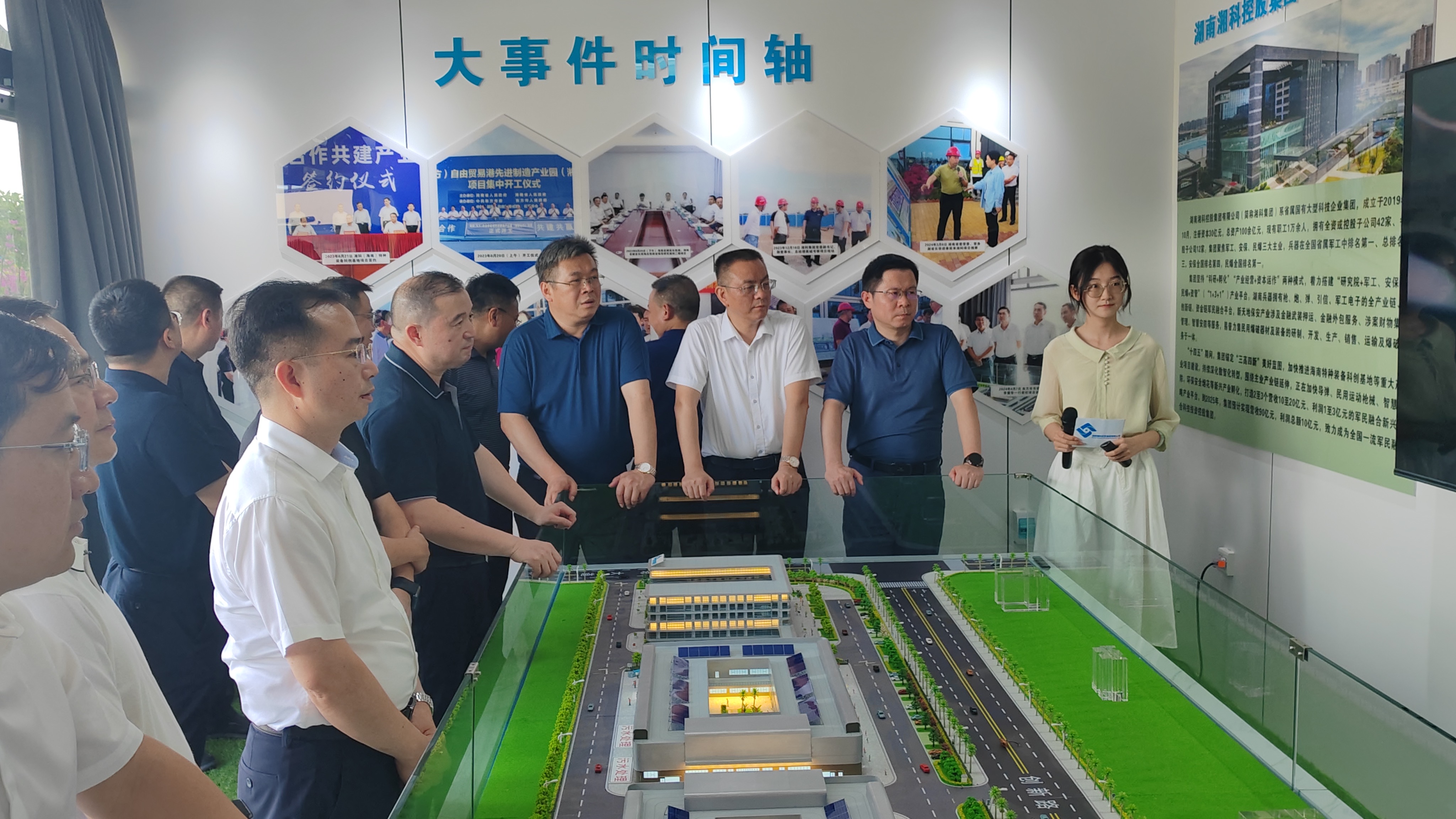省国资委举办"湖南国资国企走进湘琼先进制造业共建产业园"活动