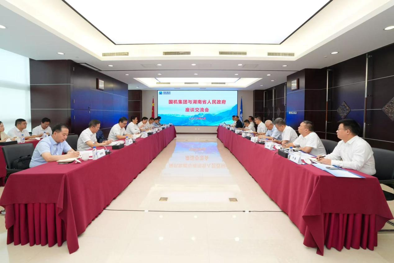 余红胜在京与国机集团举行工作会谈