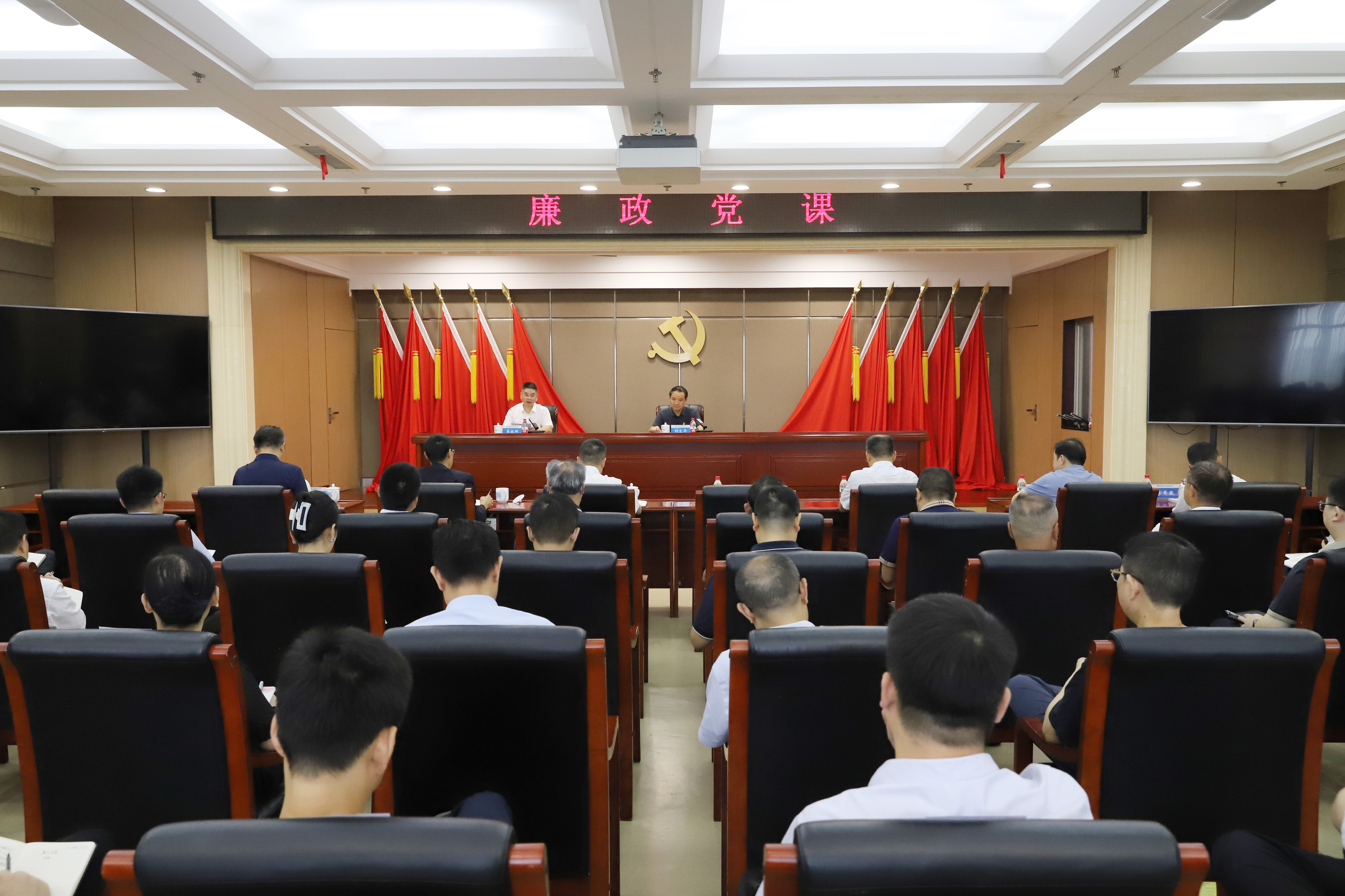 刘文华到港航水利集团讲授廉政党课