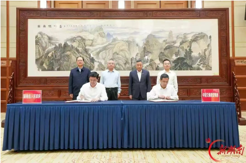 省政府与中交集团签署“十五五”战略合...