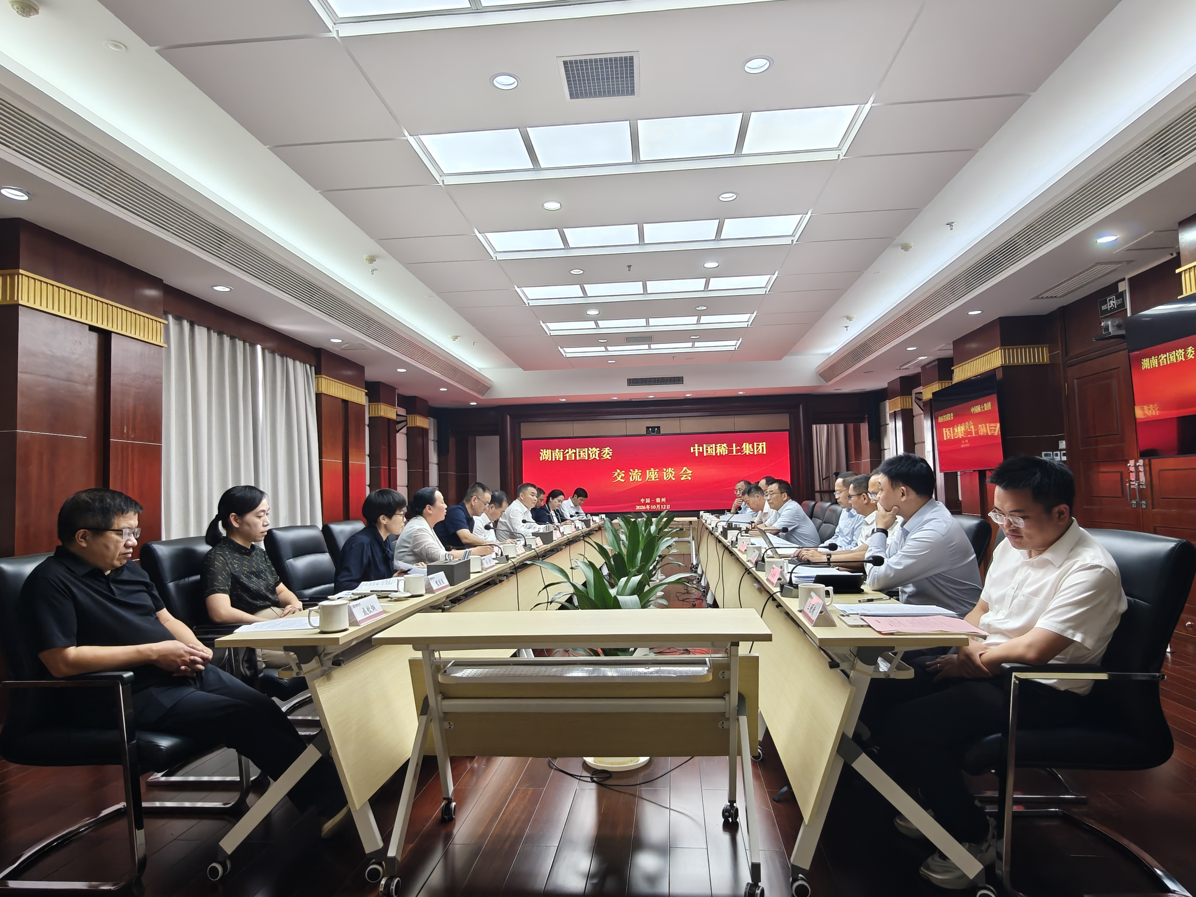 省国资委在赣州与中国稀土集团举行工作...