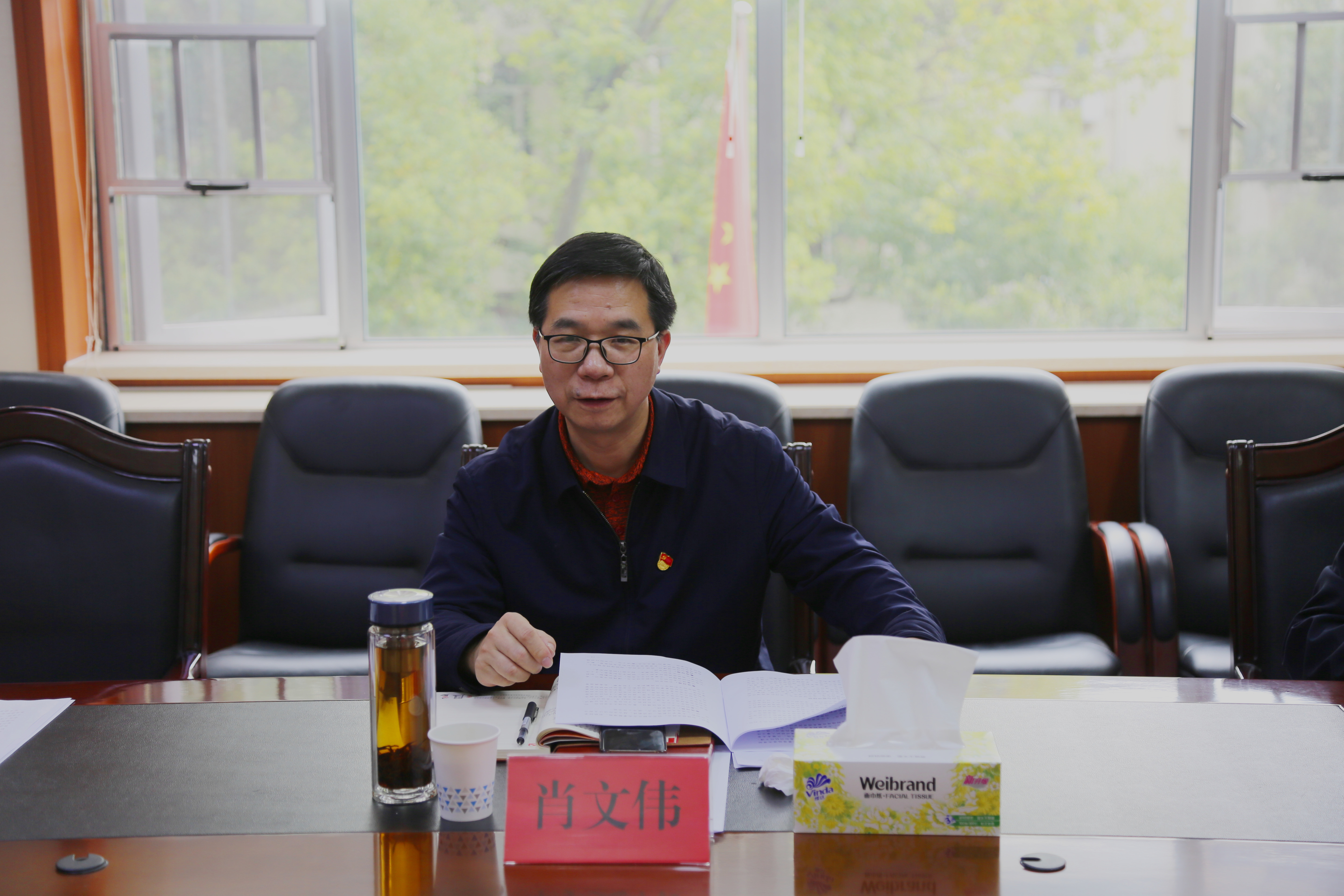 肖文伟同志以普通党员身份参加企业队伍建设处党支部2022年度组织生活