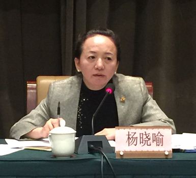 图片新闻         杨晓喻在讲话中深刻分析了考核分配工作面临的新