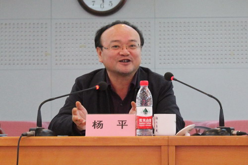 杨平出席湖南省轻工盐业集团战略暨十三五规划专家评审会